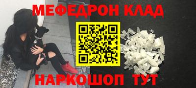 амф Кинель