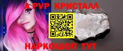 дживик Конаково