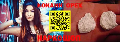 наркотики Кингисепп