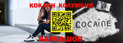 наркотики Кингисепп