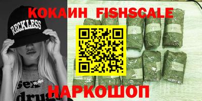 наркотики Кингисепп