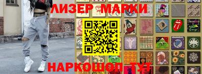 наркотики Кингисепп
