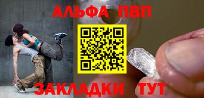 амф Кинель