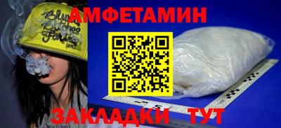 амф Кинель