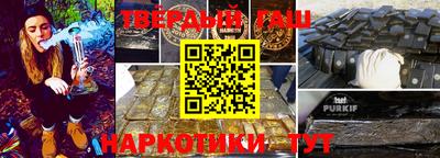 гашиш Кимры