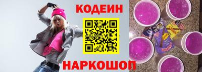 кокаин VHQ Комсомольск-на-Амуре