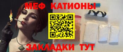 мет Коммунар