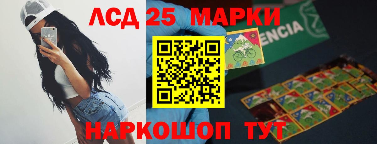 Соль-Илецк  LSD-25 экстази ecstasy  ЛСД экстази ecstasy  Вход с VPN 