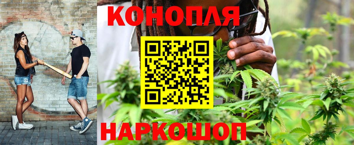 Бошки марихуана ГИДРОПОН Соль-Илецк